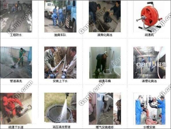 北京市疏通下水道马桶高压清洗抽粪厂家