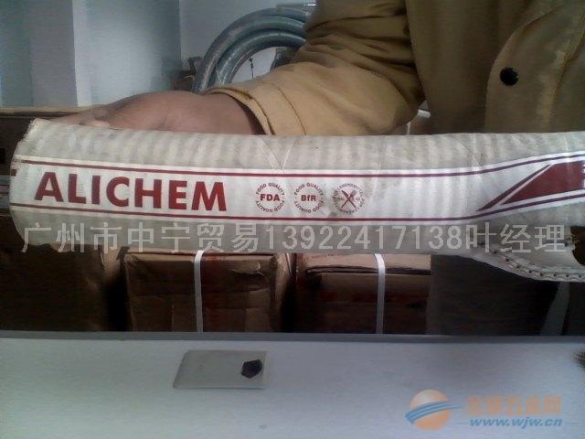 供应MTG-HOT-ALICHEM橡胶管