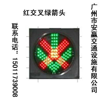 供应箭头灯太阳能交通灯LED交通信号