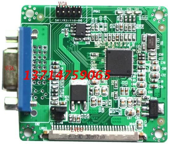 供应LVDS-VGA信号模块LVDS模块主板