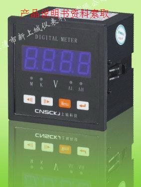 供应台中市XJ9223U-96X4三相电流表CYED-3E2