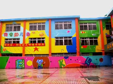 供应幼儿园艺术墙