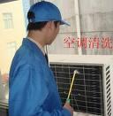 北京市北京空调维修北京空调移机安装厂家
