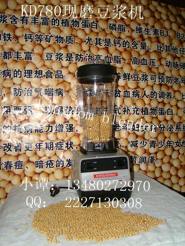 广州市咖啡磨豆机小型金豆豆浆机金豆商用厂家供应咖啡磨豆机小型金豆豆浆机金豆商用豆浆机 金豆现磨豆浆机加盟