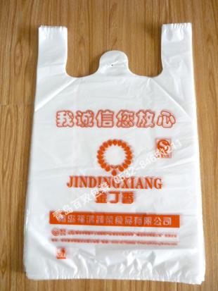 青岛市青岛定做超市背心袋/塑料袋厂家厂家供应青岛定做超市背心袋/塑料袋厂家