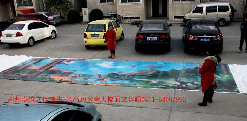 供应用于三维画制作的上海立体光栅板材直销   郑州卓越立体
