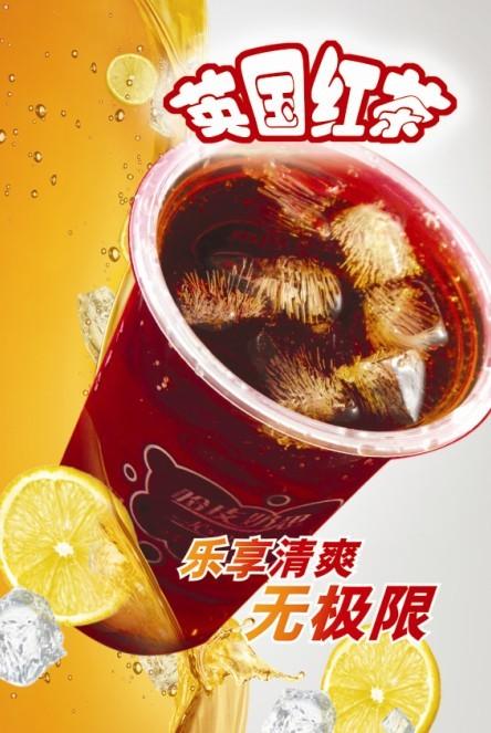 深圳奶茶加盟哈皮奶思推出极品绿茶批发