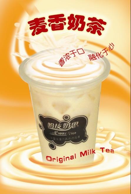 供应深圳奶茶加盟连锁店哪个品牌好