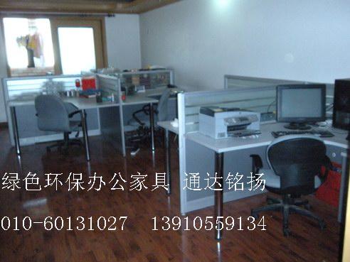 北京办公家具定做厂家维修屏风办工位定做家具
