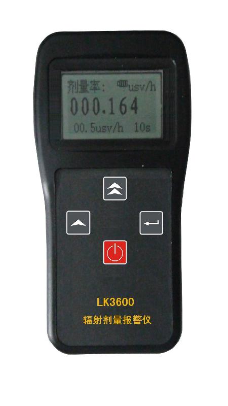 厂家促销日文、英文系统LK3600辐射剂量报警仪