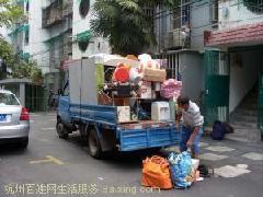 供应杭州下沙蚂蚁搬家公司 下沙学生搬家 面包车长短途搬家图片