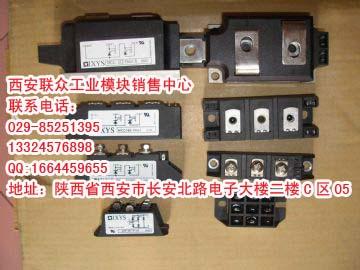 艾赛斯可控硅模块MCC22016陕西西安宝鸡渭南兰州西宁图片