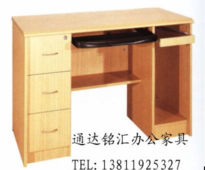供应北京铭汇办公桌椅定做北京电脑桌椅办公桌定做 屏风订做