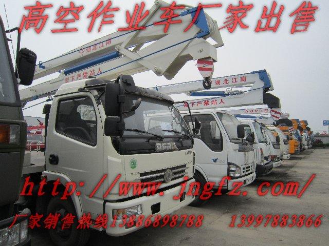 供应东风多利卡高空作业车（18米三节)/升降平台东风多利卡高空作图片