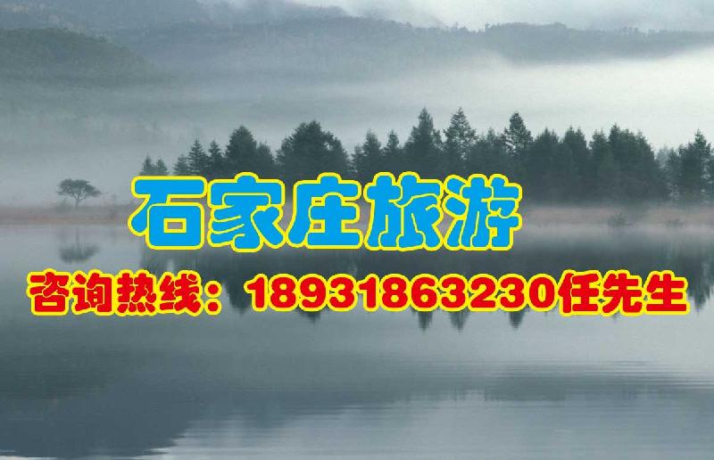 供应4月7日石家庄到江西庐山婺源旅游