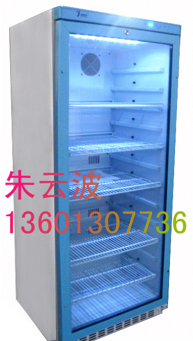 供应2至8度专业冷藏箱各种药品系列