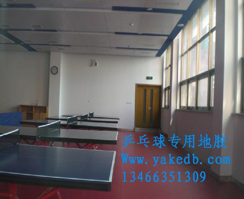 贵州乒乓球地板云南乒乓专用球地板批发