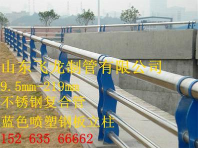 长沙桥梁护栏不锈钢复合管供应长沙桥梁护栏不锈钢复合管