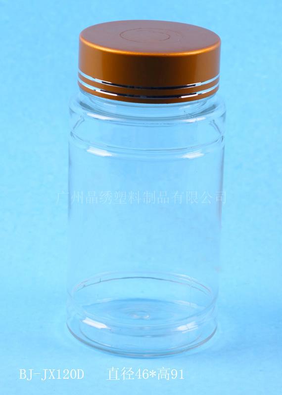 供应安全盖塑料瓶 PE保健食品包装瓶 固体瓶 圆形 厂家批发送货上门