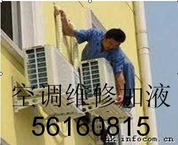 上海宝山维修空调春兰空调维修日立空调移机