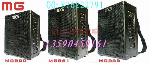供应米高MG820户外音箱-米高便携式充电户外音箱-米高音箱价格