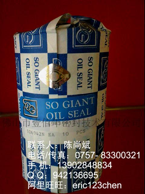 供应用于各类产品的台湾进口SOG骨架油封,台湾进口SOG骨架油封厂家电话,台湾进口SOG骨架油封厂家批发