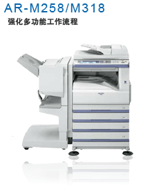 供应夏普AR316原装碳粉深圳夏普316复印机维修图片