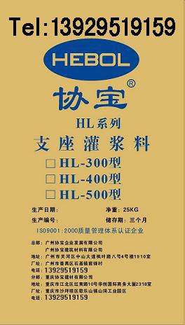 供应广州新国标压浆剂压浆料灌浆料