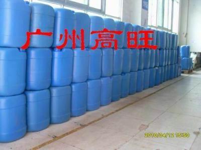 广州醇基燃料增热稳定剂批发厂家批发