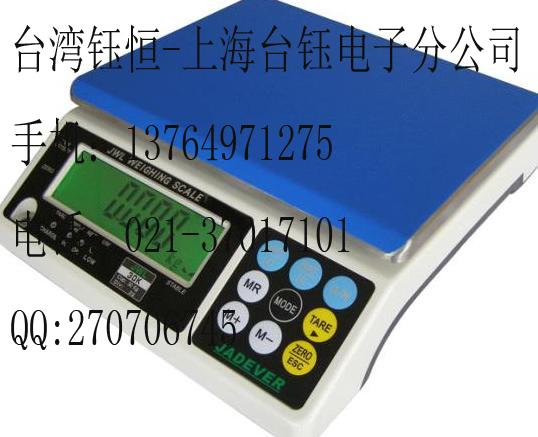 供应JWE(I)-10KG电子秤报价，上海10公斤电子称JWEI