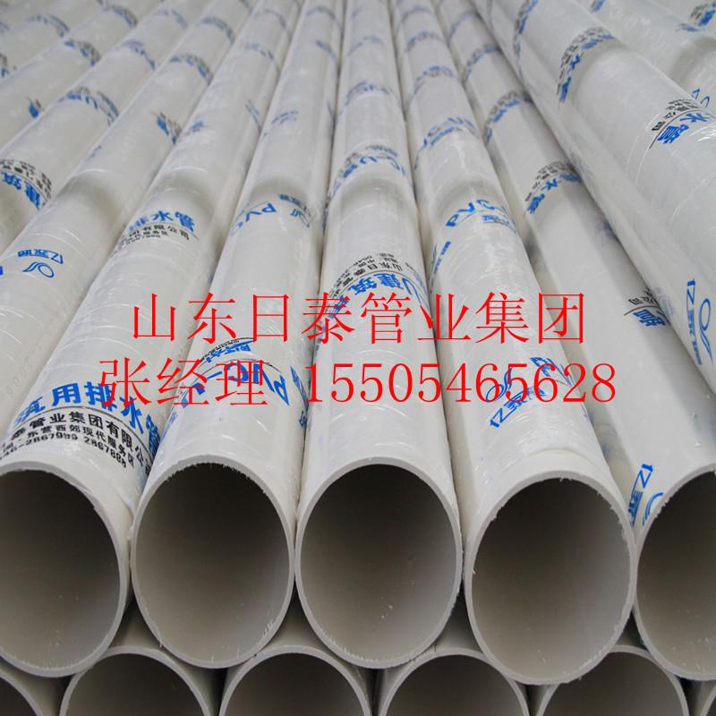 滨州PVC-U排水管材管件批发
