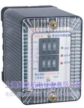 供应SSJ-10系列静态时间继电器 SSJ10系列静态时间继电器