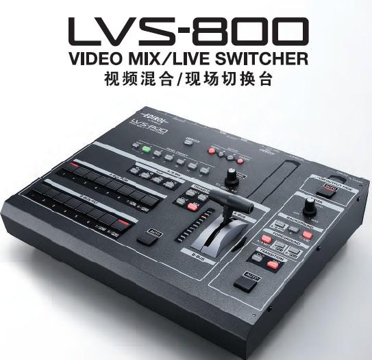 供应LVS-800视频切换台 模拟VGA视频切换台图片