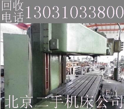 北京回收机床设备批发