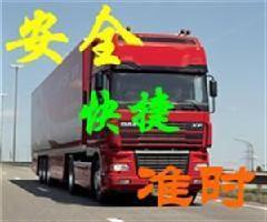 上海到防城港平板半挂回程货运车批发