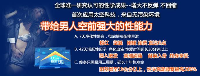 供应上海基因190胶囊怎么订购 上海基因190胶囊药店有售吗？