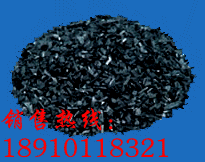 供应北京优质水处理果壳活性炭市场价格优质果壳活性炭