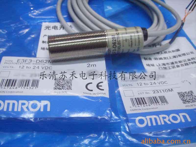 E3F3-T61M对射型欧姆龙光电开关,E3F3-T16M价格,选型