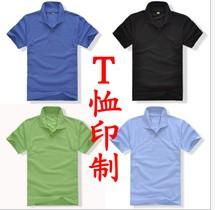 上海单位订做男女通用T恤衫