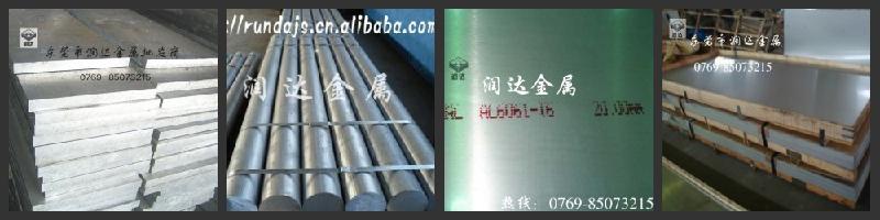 -----供应6061铝合金密度6061铝合金热处理-----