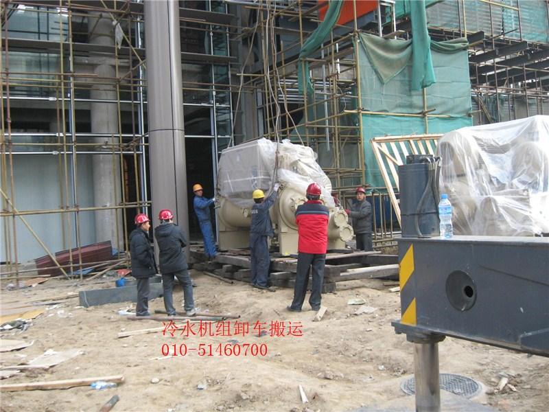 北京吊装就位冷水机组批发