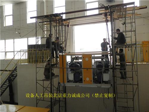 供应北京设备吊装移位，北京设备吊装，北京设备移位