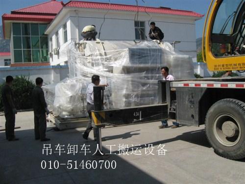 供应北京吊装搬运设备，设备吊装搬运，人工起重吊装图片