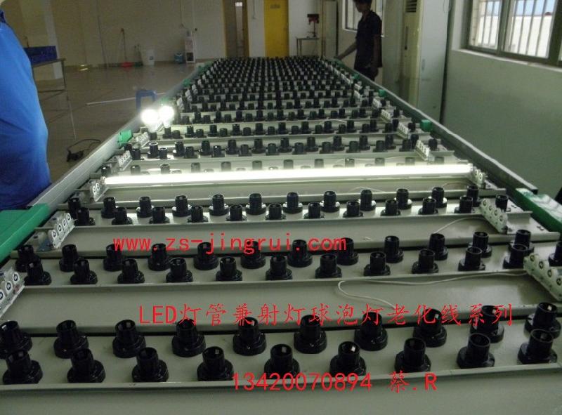 深圳LED日光灯管老化线设备批发