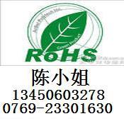 整流器CE认证ROHS认证包通过机构批发