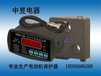 供应JDBYE低压智能电动机保护器4008891018