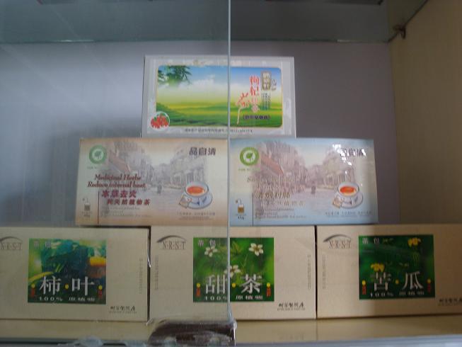 供应排尿酸养生茶复贝兹降酸茶生产厂家随州康汇2011最新产品招商
