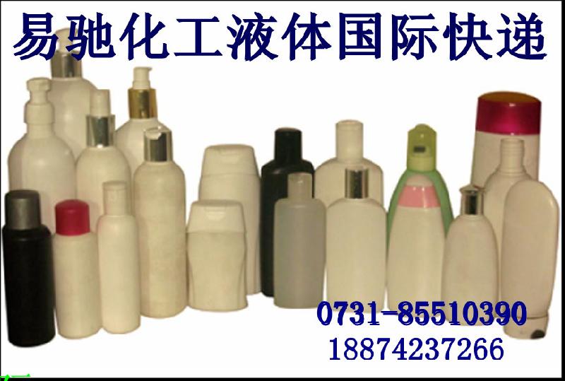 上海化工品国际快递、化学品国际快批发
