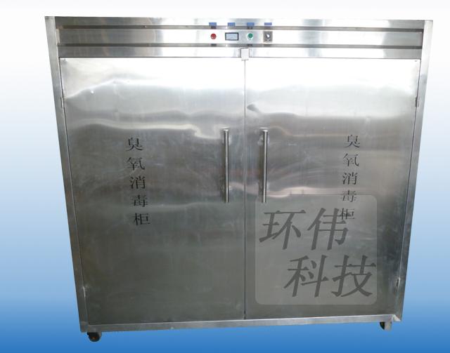 供应惠州大型食品活动窗专用臭氧消毒柜 包装材料消毒柜臭氧机图片