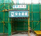 山东滨州建筑工程质量安全网